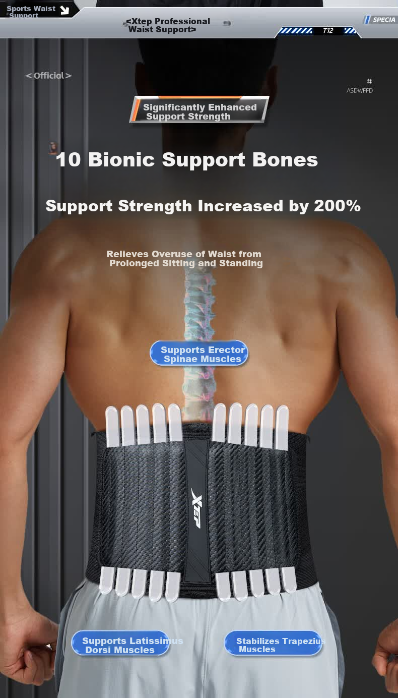 XTEP Waist Support Belt Warm Lumbar Disc Herniation Muscle Strain Sports Sitting Support Lumbar Brace Unisex Fitness 9