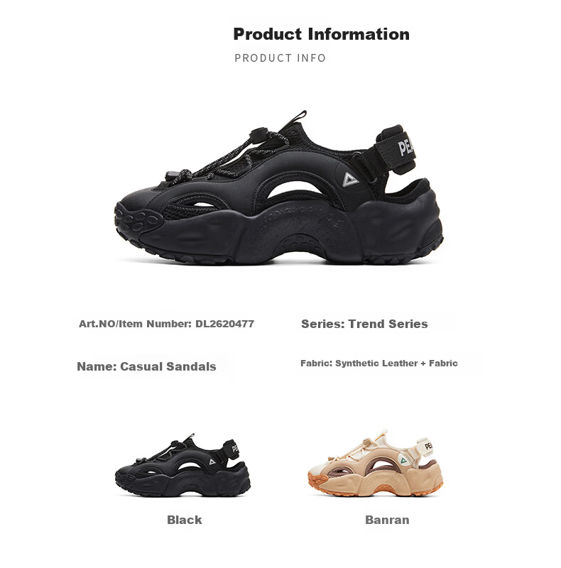 PEAK Taiji Beigou Men's Summer Soft Elastic Height-Increasing Casual Sports Sandals Thick-Soled Wear-Resistant Creek Shoes DL2620477 15
