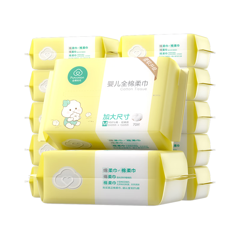 PurCotton [Sun Yingsha's Choice] Extra Large Cotton Soft Towels, Baby Face Wipes, 100% Pure Cotton Face Towels, 70 Sheets * 12 Packs