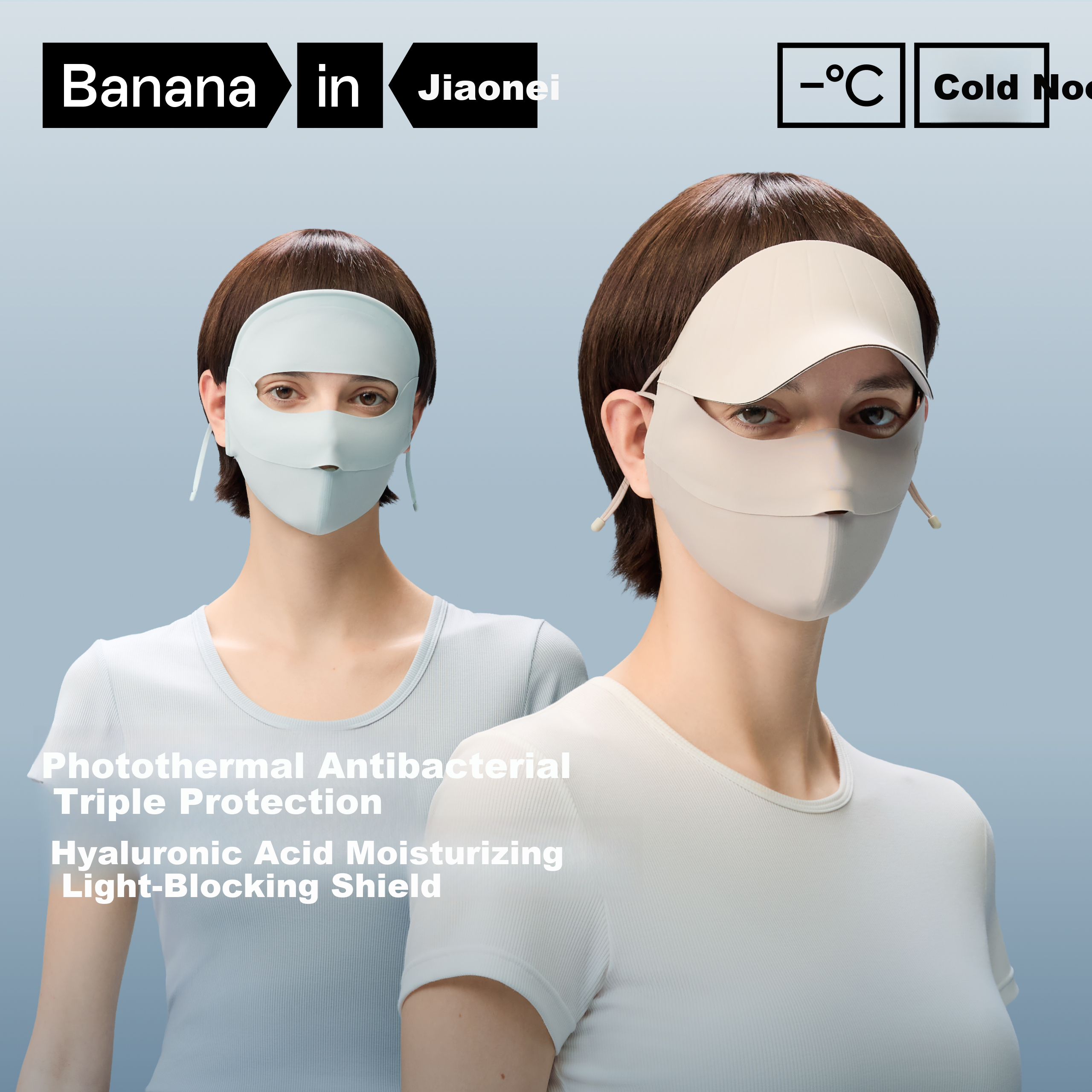 Jiao Nei Liang Pi 502UV Women's Sunscreen Mask with Brim Full Face Protective Shield UV Protection Sunshade Face Bikini New Model
