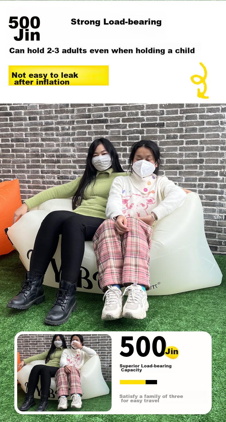 Geshu Outdoor Inflatable Sofa, Music Festival Camping Equipment, Concert Lazy Sofa Bed, Printed Inflatable Lounge Chair, Rice Color 3