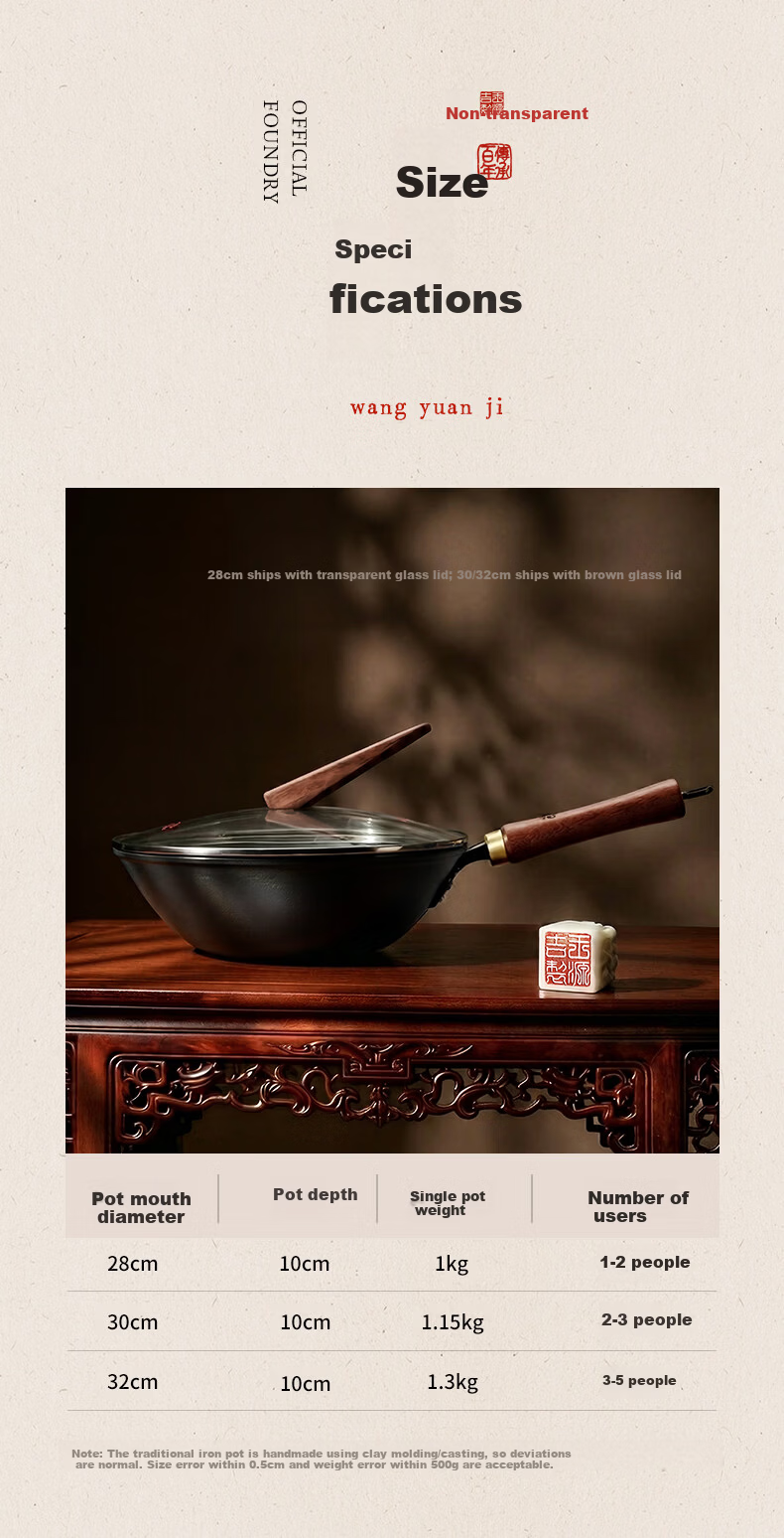 Wang Yuan Ji Small Cast Iron Stir-Fry Pan 30cm Non-Coated Gas Stove Special Small Iron Wok Home Cooking Pan 16