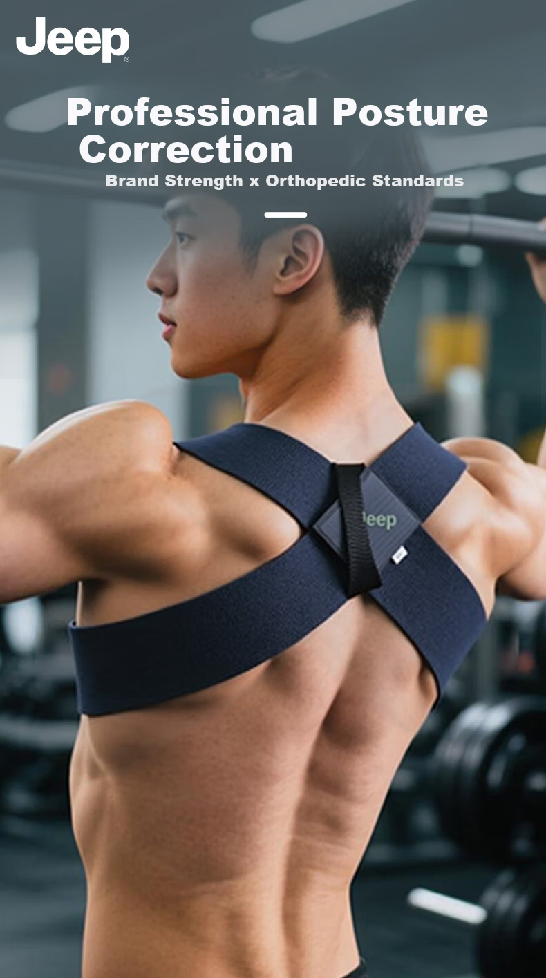 JEEP Open-Shoulder Posture Corrector Strap Back Straightening Chest Support Shoulder Training Functional Underwear Top 1