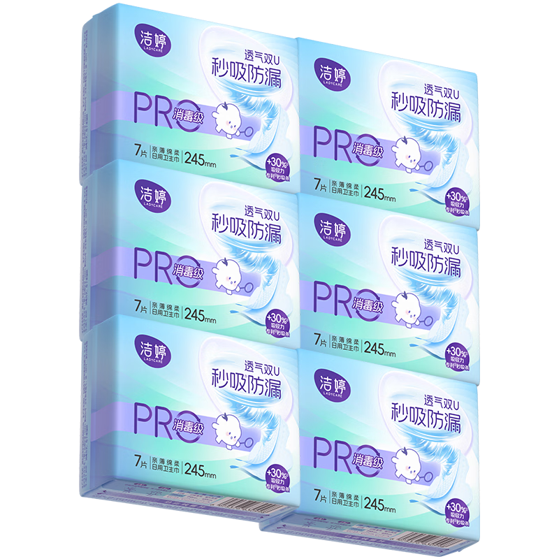 Jieting Disinfection-Grade Sanitary Napkins, Daily Use, 245mm, 42 Pieces, Quick-Absorbing, Leak-Proof, Sold by JD, Ultra-Thin Menstrual Pads for Women's Period Use