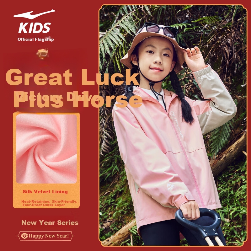 ERKE Kids Girls Hooded Thickened Zipper Windbreaker Jacket Candy Pink 130