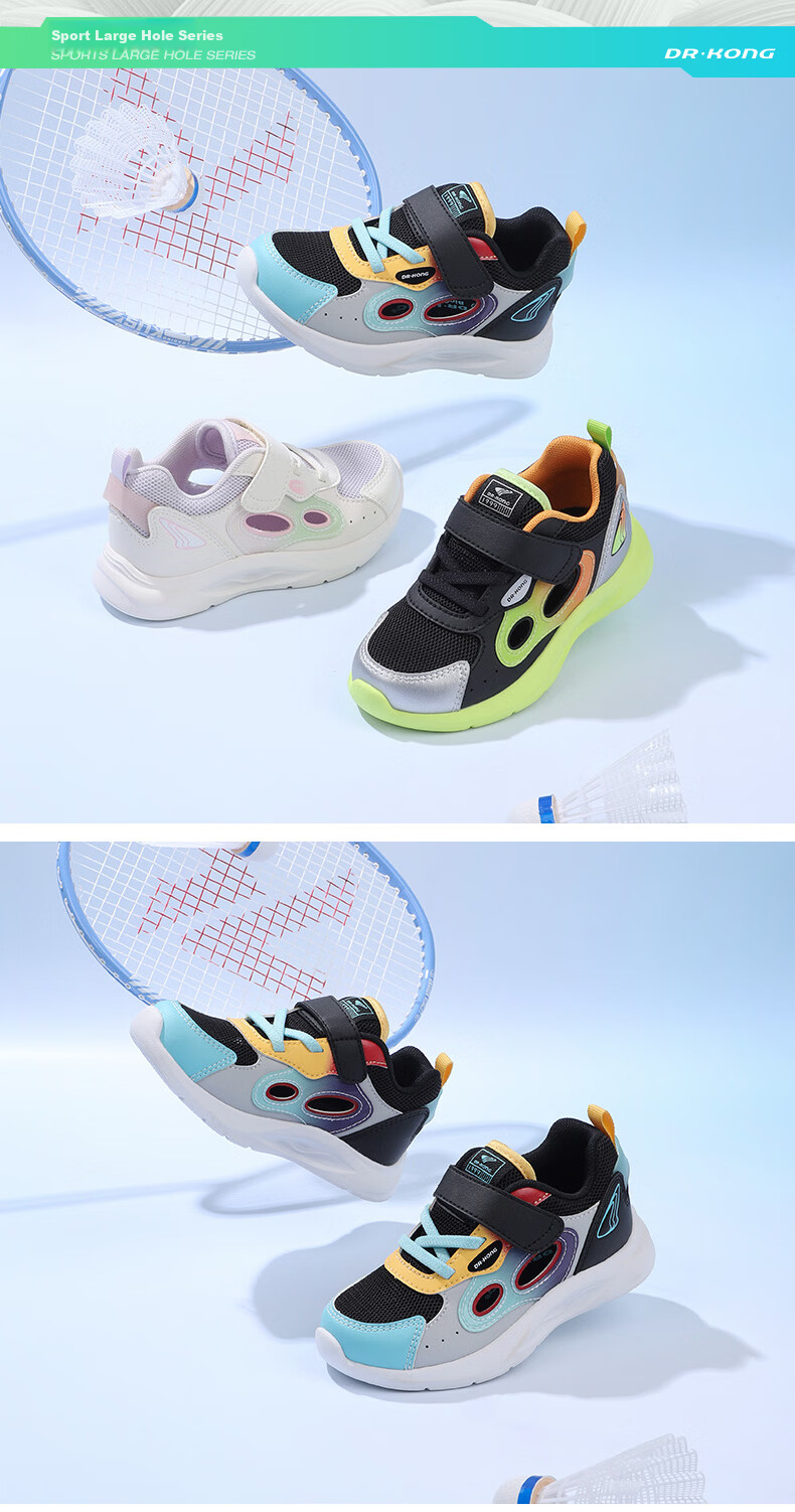 DR·KONG Toddler Sneakers Breathable Hollow Out Kids Shoes 2B14A1013AM Black/Grey/Blue Size 23 9