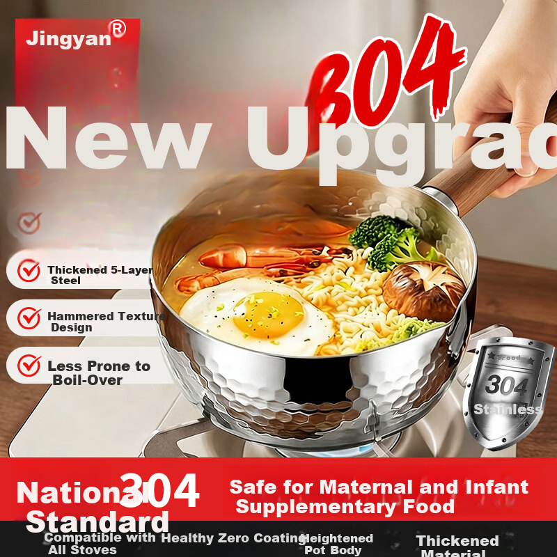 Jingyan Stainless Steel Snow Flat Pot Small Induction Cooker Pot for One Person Household Cooking Noodle Pot Milk Heating Non-stick Baby Food Pot Milk Pan