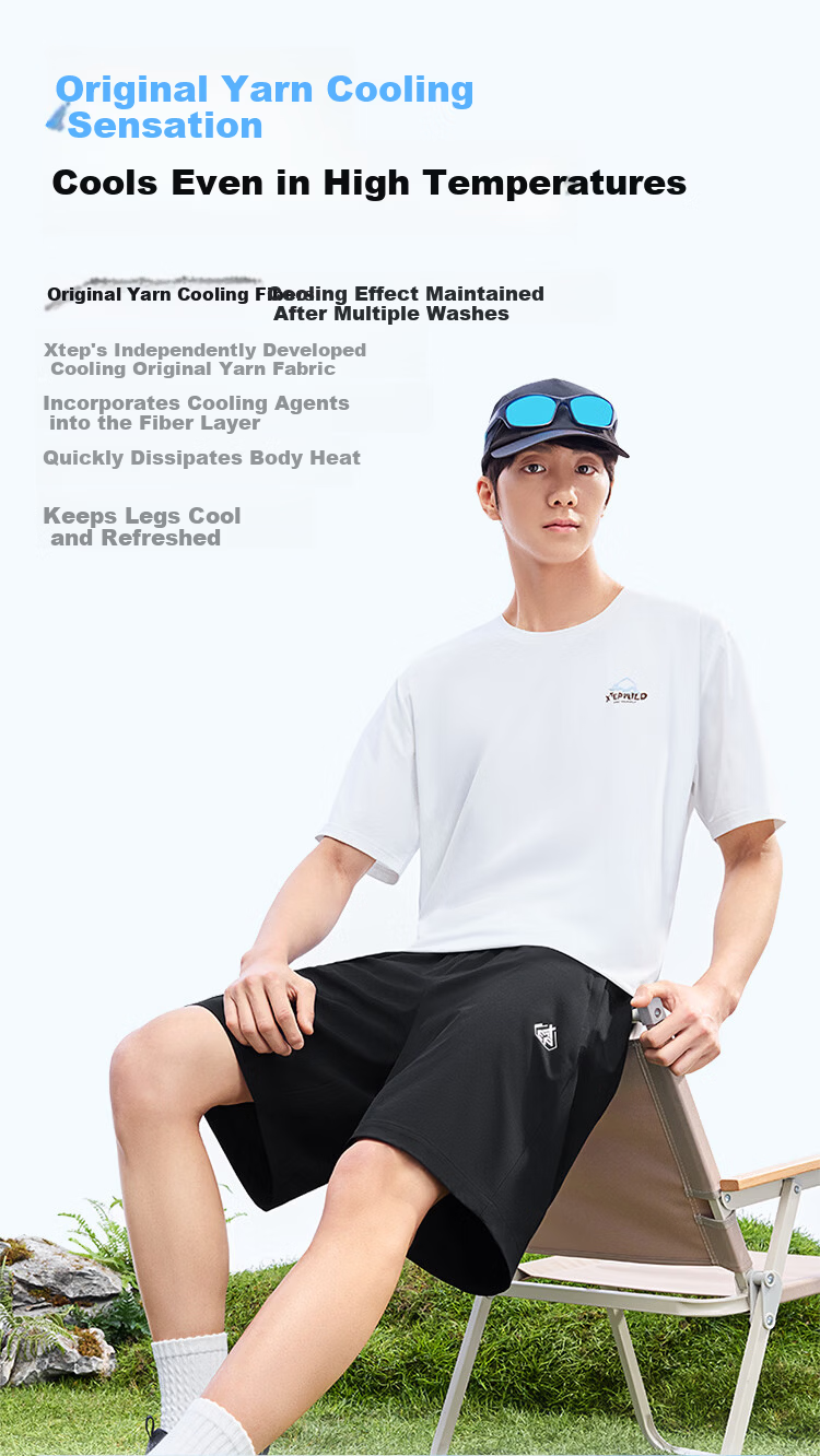 Xtep Yuyi Ice Silk Sun Protection Men's Shorts Five-Point Original Yarn Cool Outdoor Trend Quick-Dry Summer Woven Shorts 4