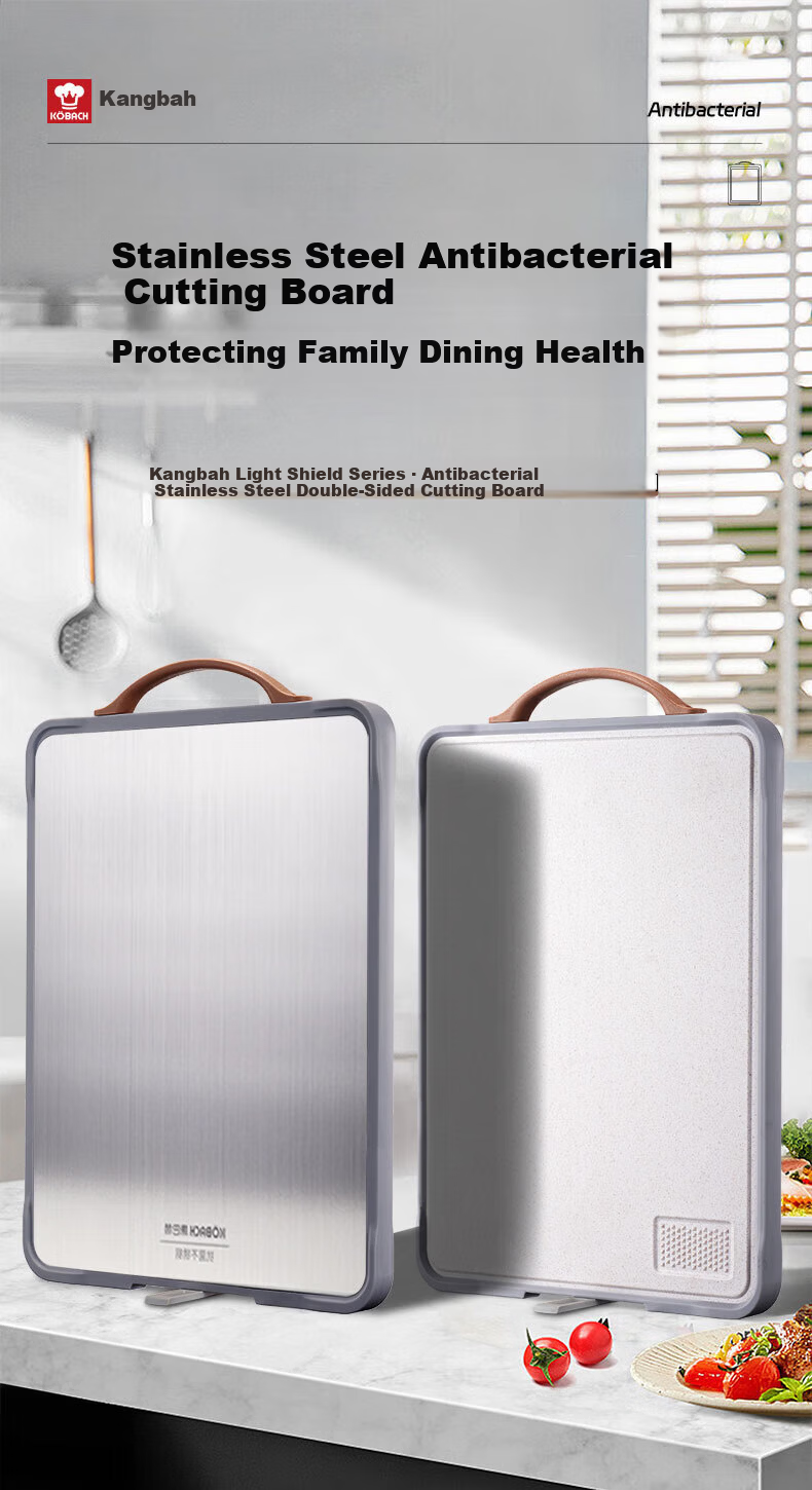 Kambach Antibacterial Stainless Steel Cutting Board Thickened Non-Slip Mold-Resistant Double-Sided Bone Chopping Board 46.5*32*1.8cm 1