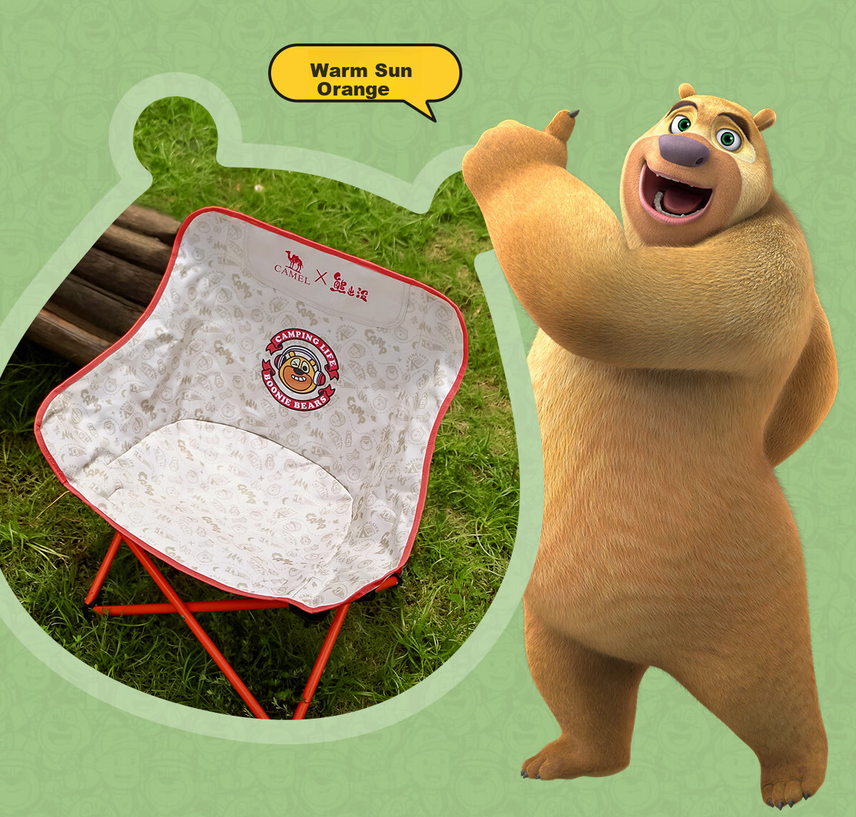 CAMEL × Boonie Bears Moon Chair Folding Stool Outdoor Camping Fishing Sketching Comfortable Portable Chair 5