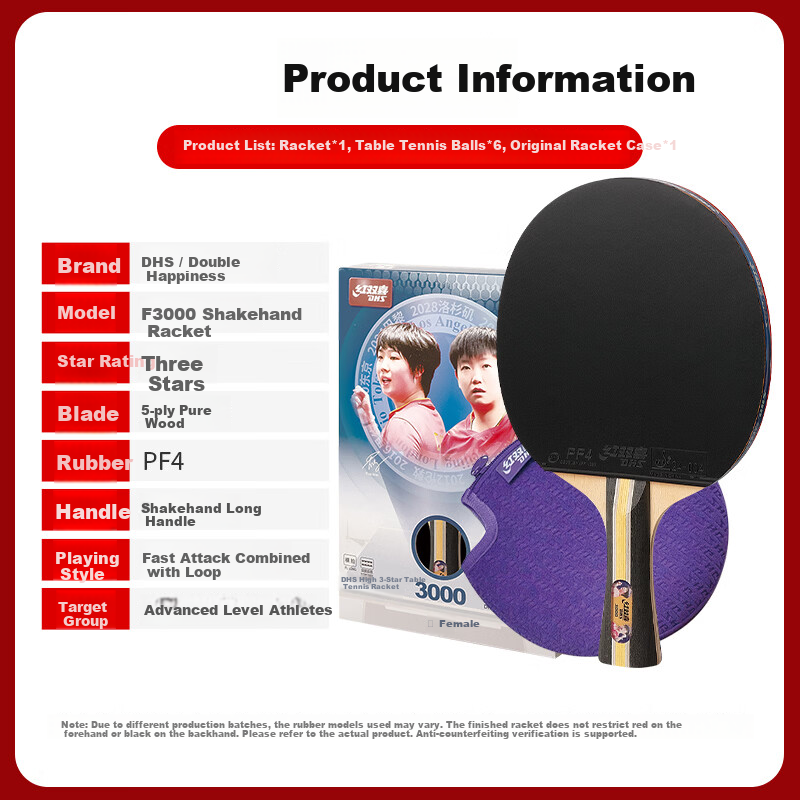 DHS Table Tennis Racket Double-Sided Inverted Rubber Sun Yingsha Kuai Man F3000 Horizontal Single Paddle