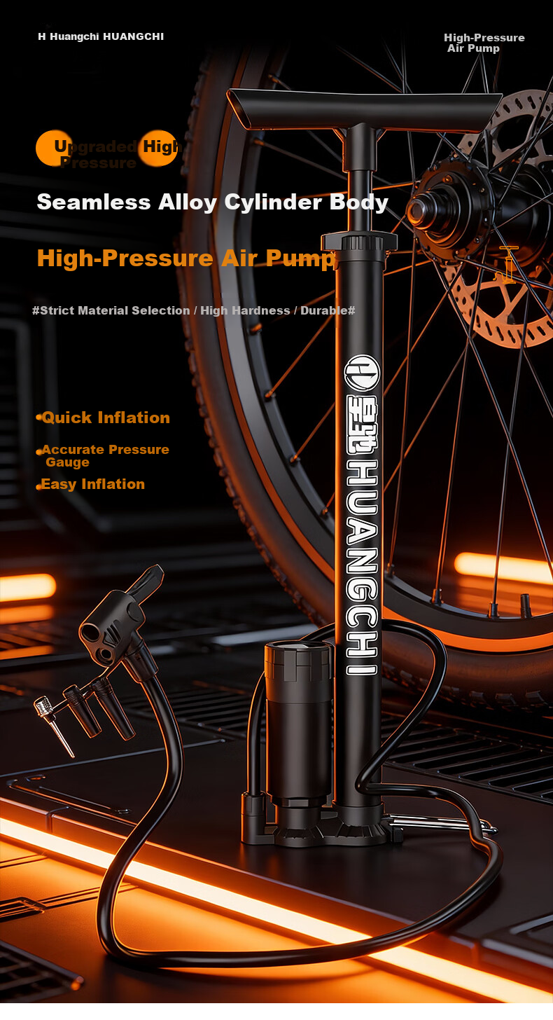 Huangchi Cycling Air Pump Portable High-Pressure Inflator for Bicycle Motorcycle Electric Vehicle Car Basketball Universal 4