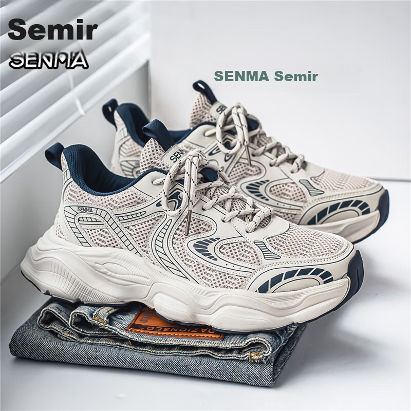 Senma Men's Summer Dad Shoes 2026 New Versatile Height-Increasing Breathable Sports Running Casual Shoes