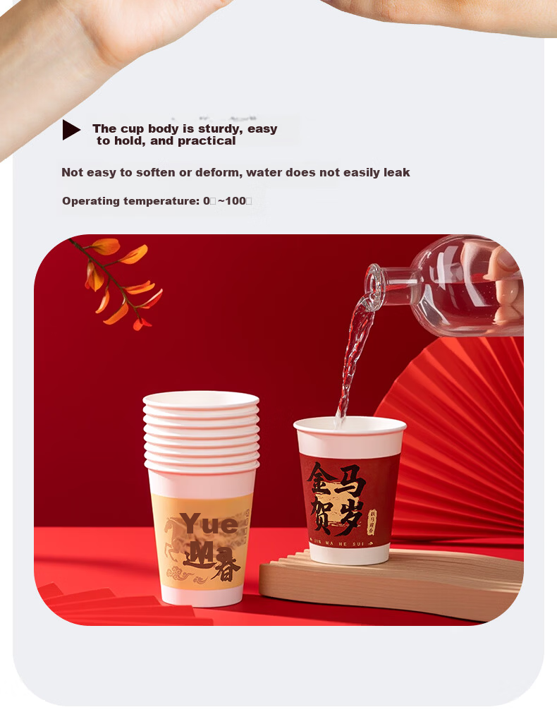 Deli Red Festive Thick Paper Water Cup for Housewarming, Moving, Celebrations And Gatherings, Good Luck for New Home 6