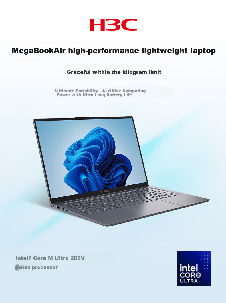 H3C New H3 MegaBook Air High-Performance Business Lightweight Laptop 14-inch Lunar Lake/32GB/1TB Local AI Long Battery Life 1