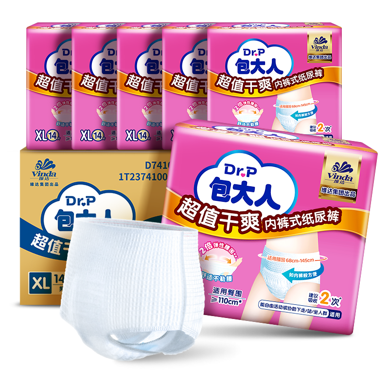 Dr.P Value Dry Adult Pull-Up Diapers XL 84 Pieces (Waist: 68-145cm) Elderly Underwear-Style Disposable Diapers