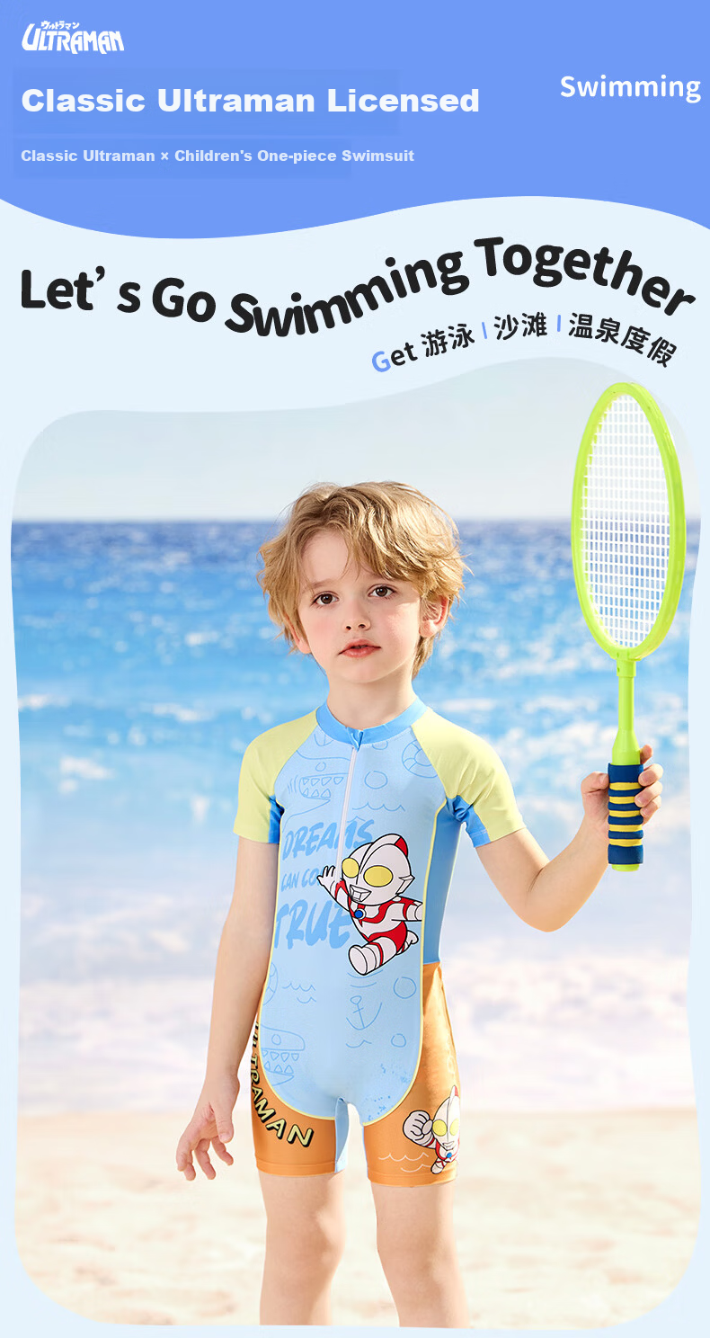 Youyou & Classic Ultraman Children's Swimwear Large Kids One-Piece Thermal Sun Protection Swimming Set 3-Piece 35468 Navy XL 1