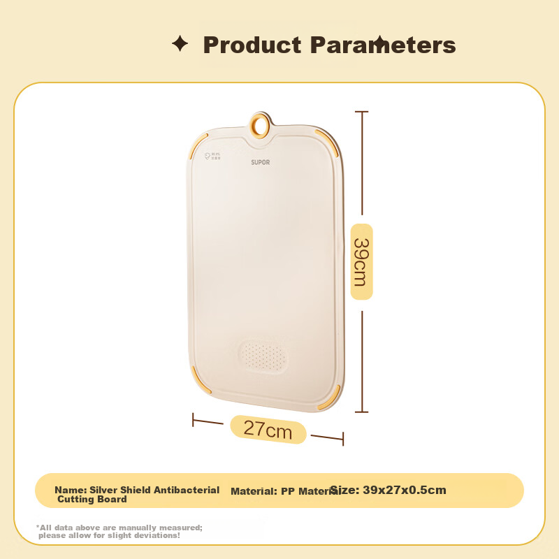 Supor Double-Sided Food-Grade Cutting Board 99.9% Antibacterial and Mildew Resistant Kitchen Chopping Board for Home Use 39*27cm