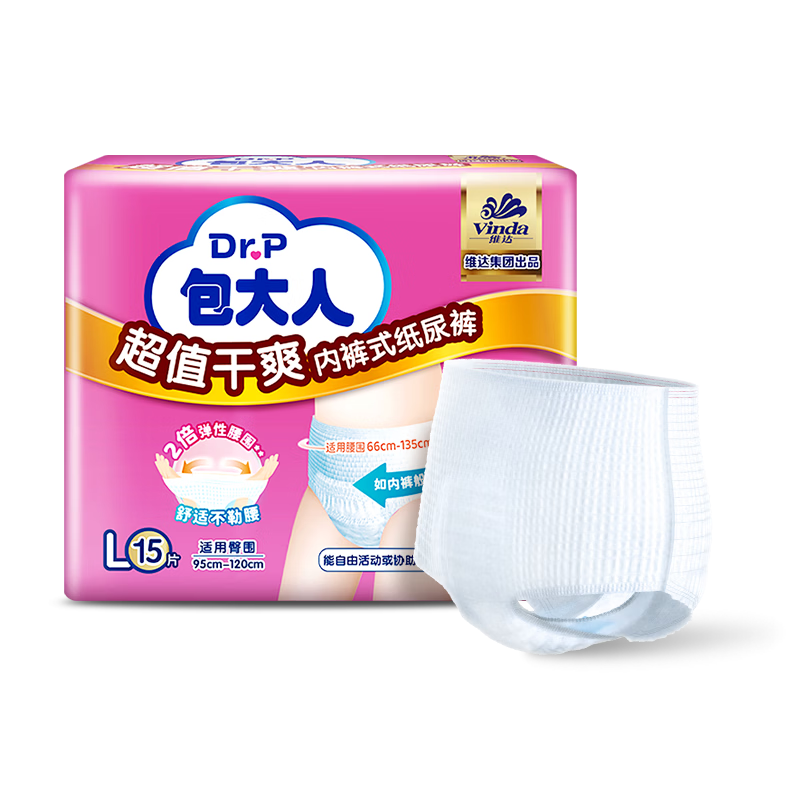 Dr.P Value Dry Adult Pull-Up Pants L15 Pieces (Waist: 66-135cm), Elderly Underwear-Style Disposable Diapers