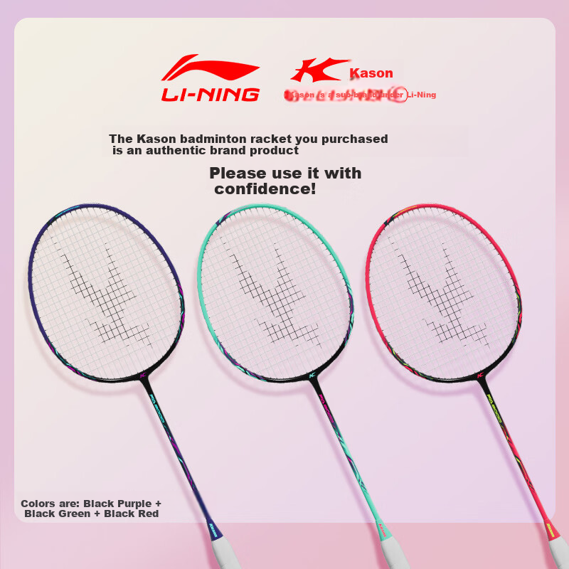 KASON Official Authentic Adult Lightweight Badminton Racket Beginner Professional Durable Single Racket Couple Set