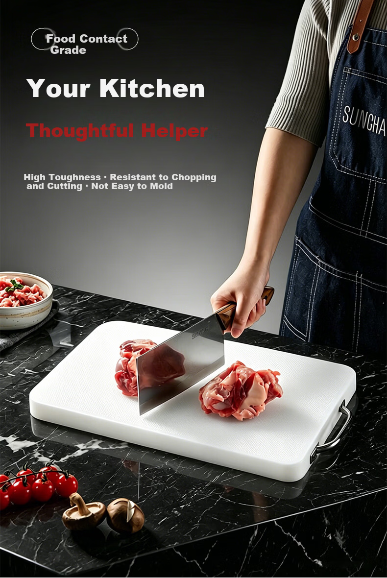 ASD Antibacterial and Mildew-Resistant Household Cutting Board Food-Grade Plastic Double-Sided Thickened PE Chopping Board for Fruits and Vegetables 1