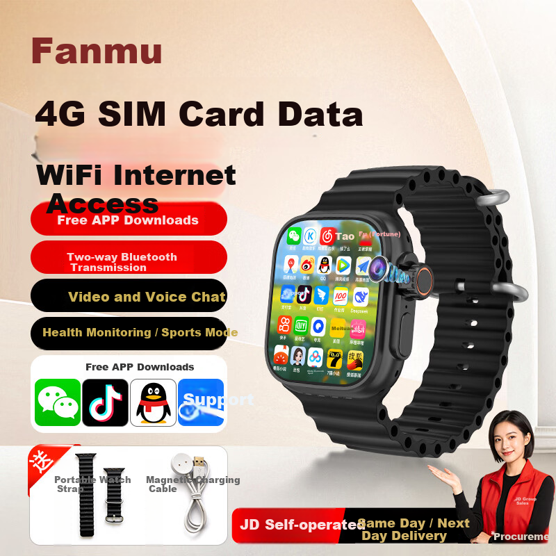 Fanmu Huaqiangbei B31 Fultra High-End Cellular Version Smartwatch 4G SIM Card Full Network MP3/MP4 App Download Camera Student Use Black