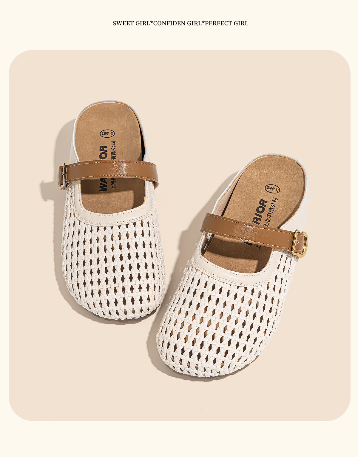 Warrior Hollow Woven Birkenstock Style Open Toe Half Slippers for Women Summer Thick Sole Height Increasing Sandals Beige Brown Size 37 15
