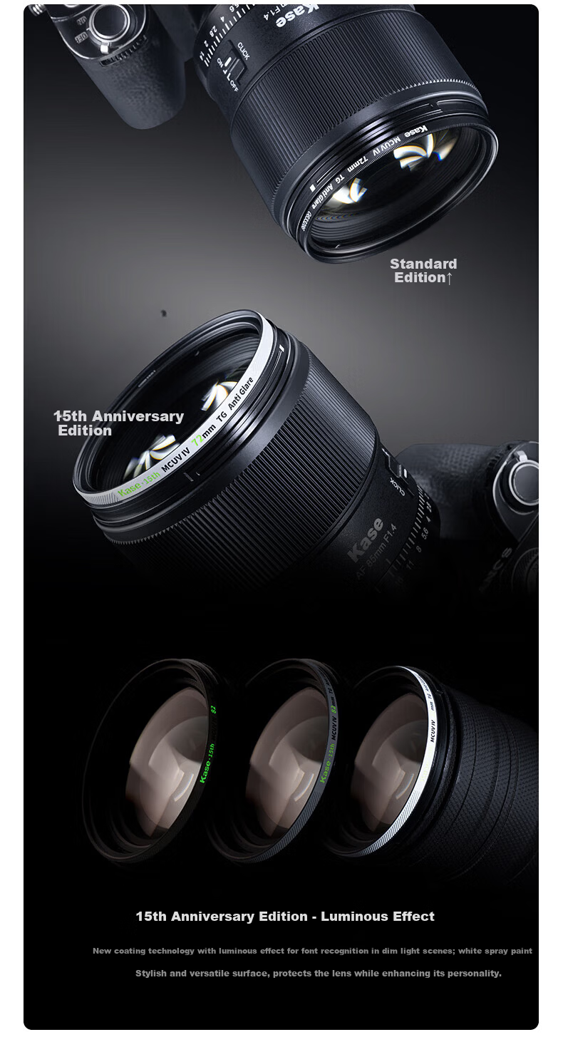 Kase UV Filter 4th Generation MCUV Filter 82mm High Definition High Transparency Anti-Glare Anti-Ghosting Anti-Drop Ultra-Thin No Vignetting Waterproof Scratch-Resistant Lens Protector 6