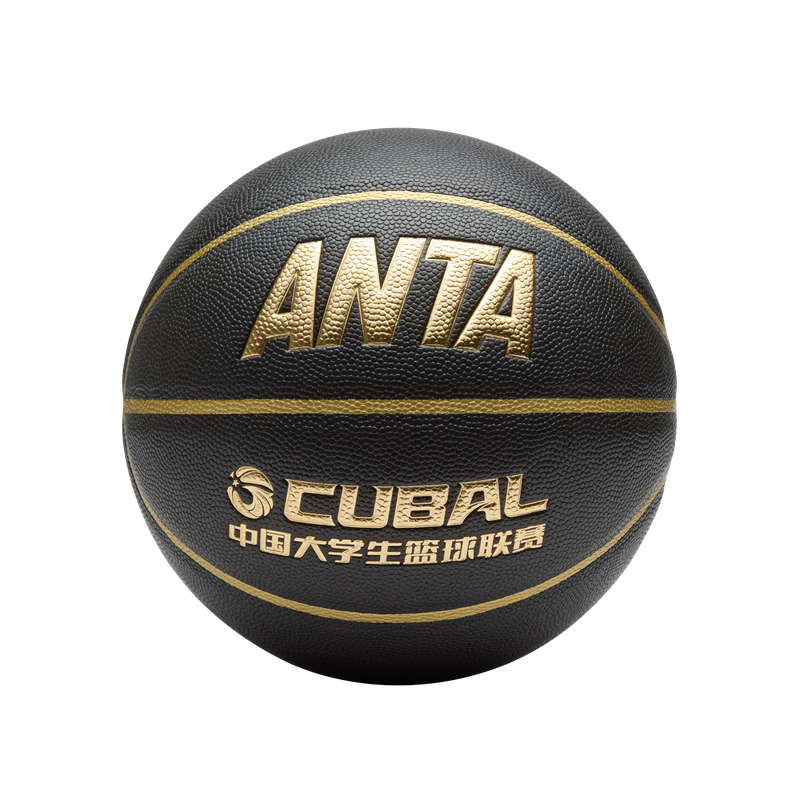 ANTA Basketball Size 7 CUBAL University League Adult Indoor Outdoor PU Wear-Resistant Non-Slip Basketball