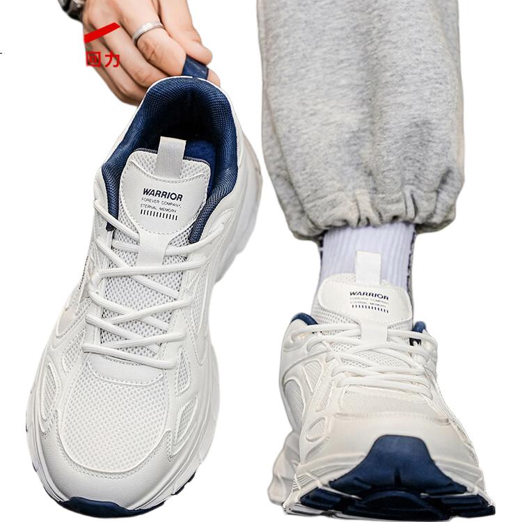 White Image 3