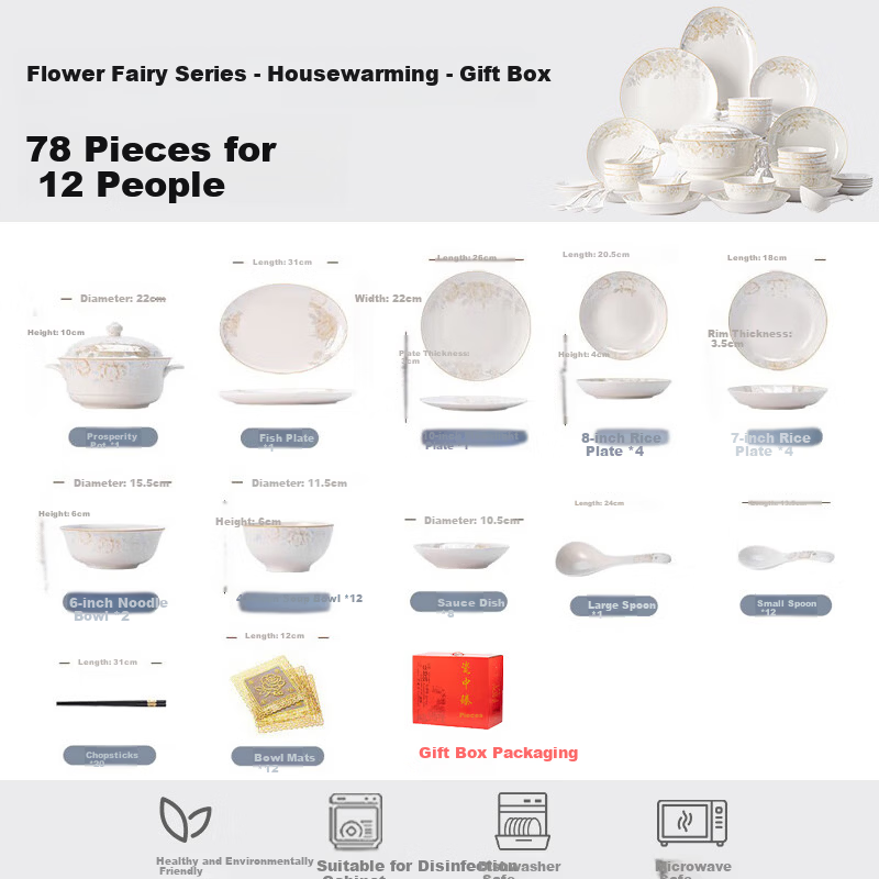 Ganyi Jingdezhen 78-Piece Dinnerware Set, Complete Bowl And Plate Set for Home Use, Chopsticks Included, Housewarming Gift
