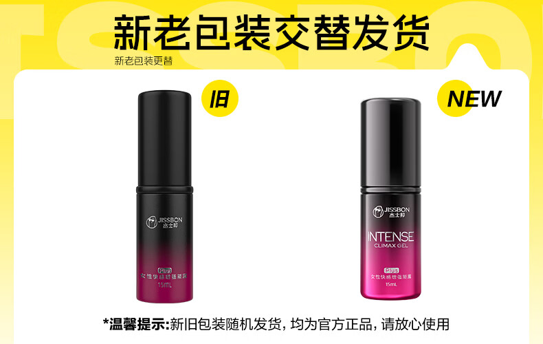 商品详情图