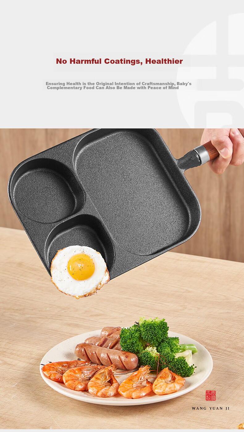 Wang Yuan Ji Breakfast Pan Non-Stick-Free Egg Frying Pan Steak Frying Pan 3-in-1 Breakfast Pan Induction Cooker Egg Frying Tool 5