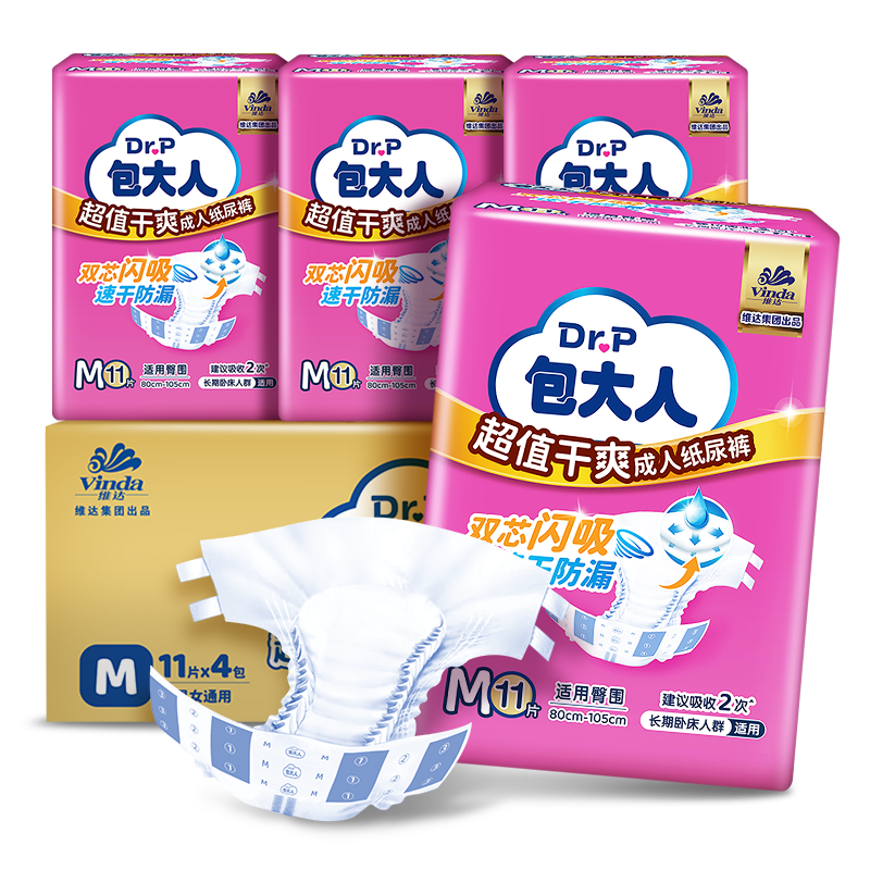 Dr.P Diapers Value Dry M44 Pieces (Waist: 70-110cm) Elderly Postpartum Incontinence Pads