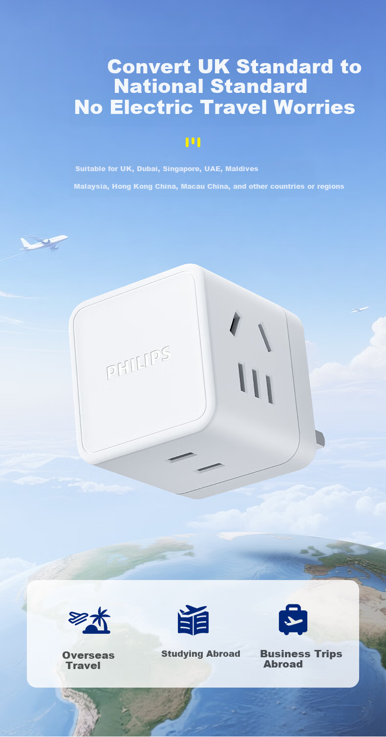 PHILIPS 4-Port Cube Travel Power Strip UK Plug Adapter Socket Converter for Ireland Singapore Hong Kong 3