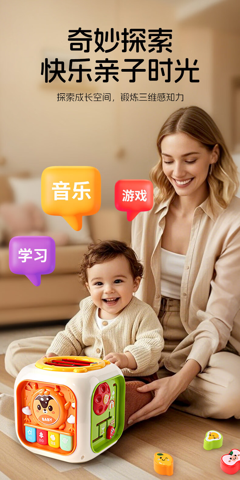 Besnay Baby Toy Hand Drum Six-Sided Educational Montessori Early Learning Gift for Children 2