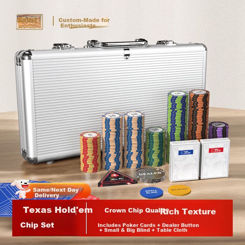 Guansheng Texas Hold'em Poker Chip Set Club Exclusive Clay Poker Mahjong Tokens 300 Pieces with Table Cloth
