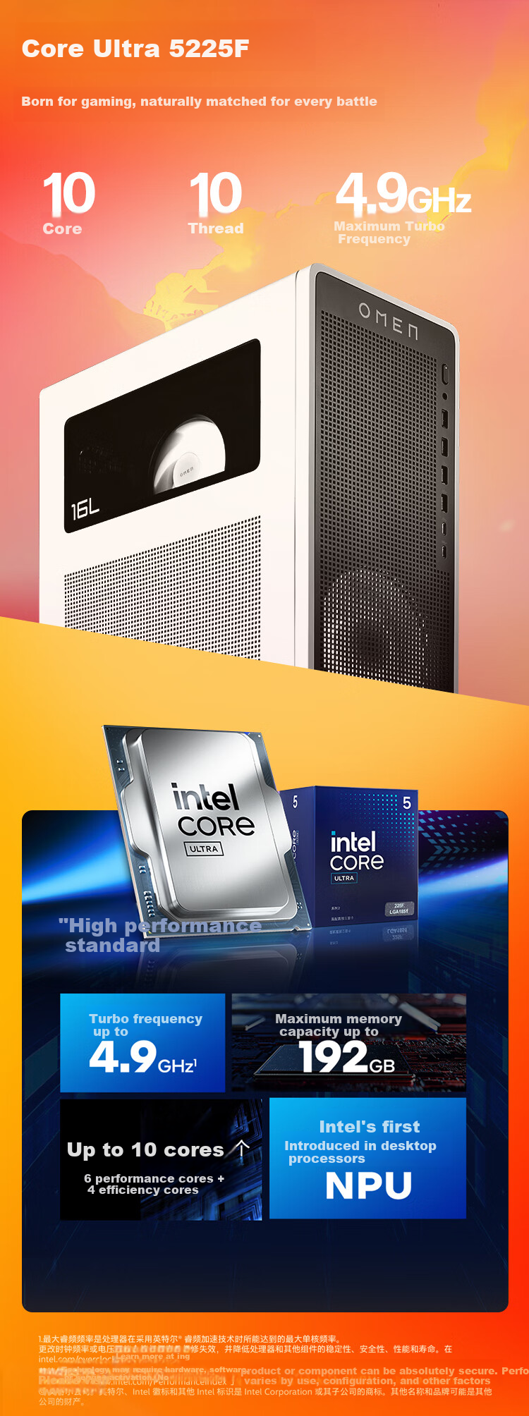 HP Shadow Elf 11 Ice White High-End Gaming Desktop AI Design Station (Ultra5-225F RTX 5060 16GB GDDR5 1TB) National Subsidy 3