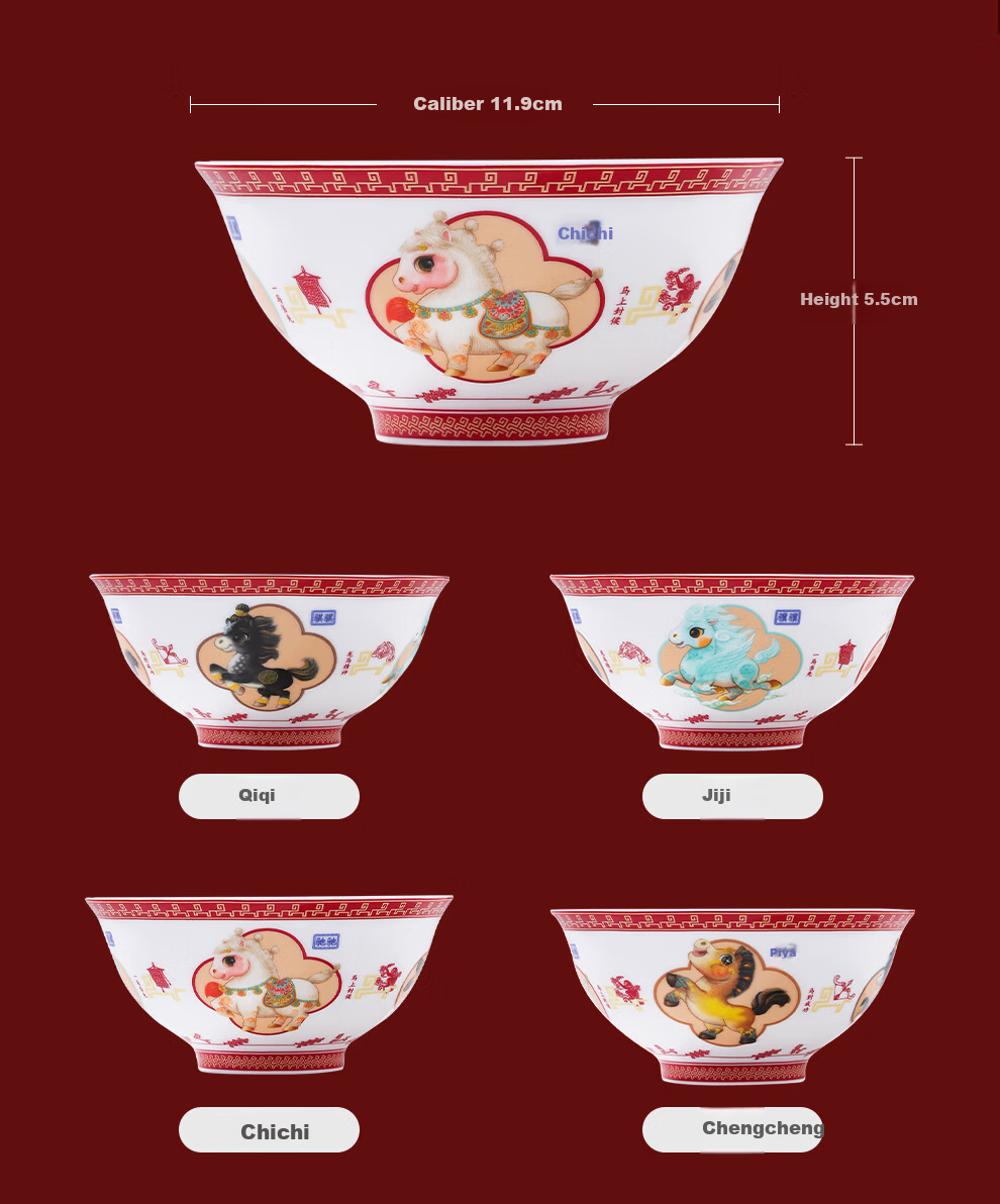 JDZ Ceramic Bowl Set Year of the Horse New Edition Qi Ji Galloping Spring Festival Commemorative Bowl Housewarming Gift Domestic Rice Bowl Porcelain Bowl 3