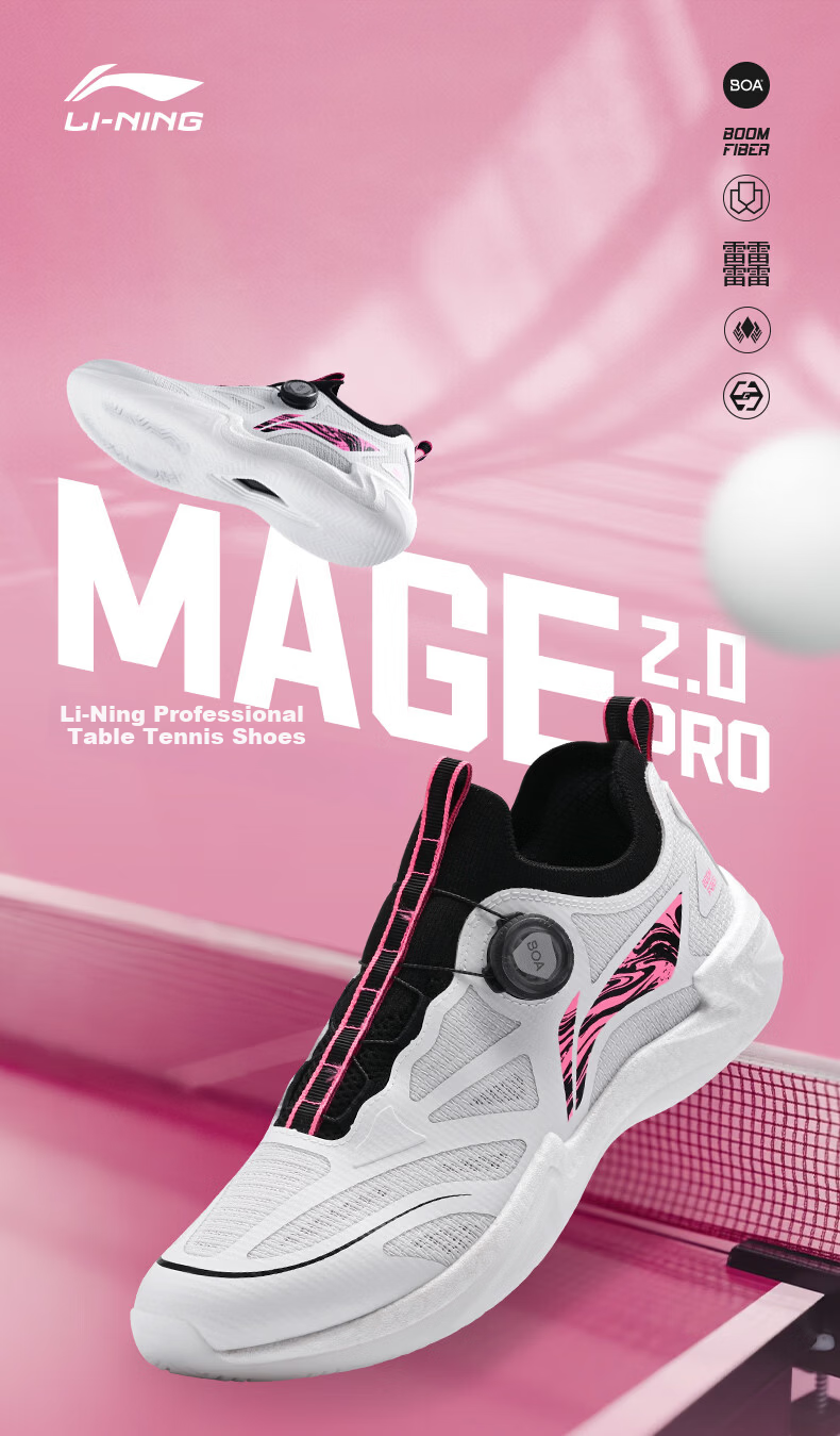 LI-NING Professional Table Tennis Shoes MAGE 2.0 PRO Full Sole BOA Dial Wide Fit Carbon Plate Fluorescent Pink 40 1