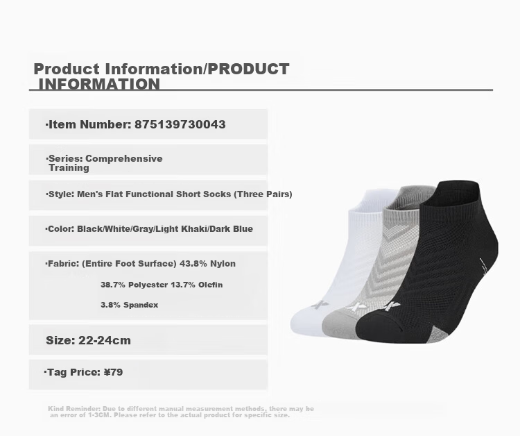 XTEP Men's Sports Outdoor Socks Long and Short Multi-Pack D Style - Black - Mid Socks (5 Pairs) One Size 1