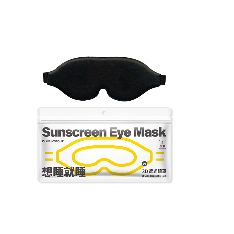 JOYTOUR 3D Light-Blocking Sleep Mask Lightweight Breathable Eye Mask for Men and Women Nap Travel Black