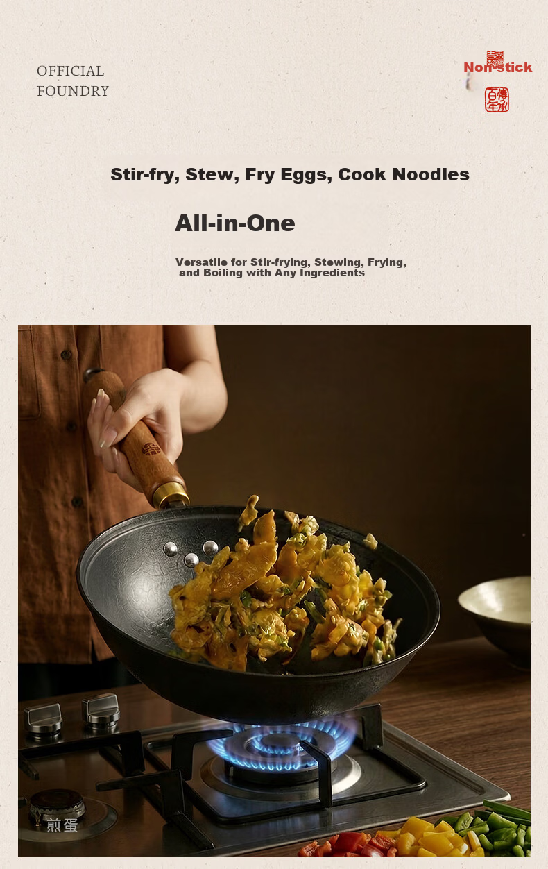 Wang Yuan Ji Small Cast Iron Stir-Fry Pan 30cm Non-Coated Gas Stove Special Small Iron Wok Home Cooking Pan 13