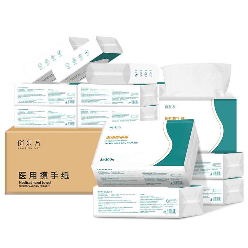 Qiao Dongfang Medical Hand Wiping Paper 1-Ply 200 Sheets * 20 Packs Dry Hand Paper Kitchen Paper Foot Wiping Towel for Wearing OK Glasses Full Box