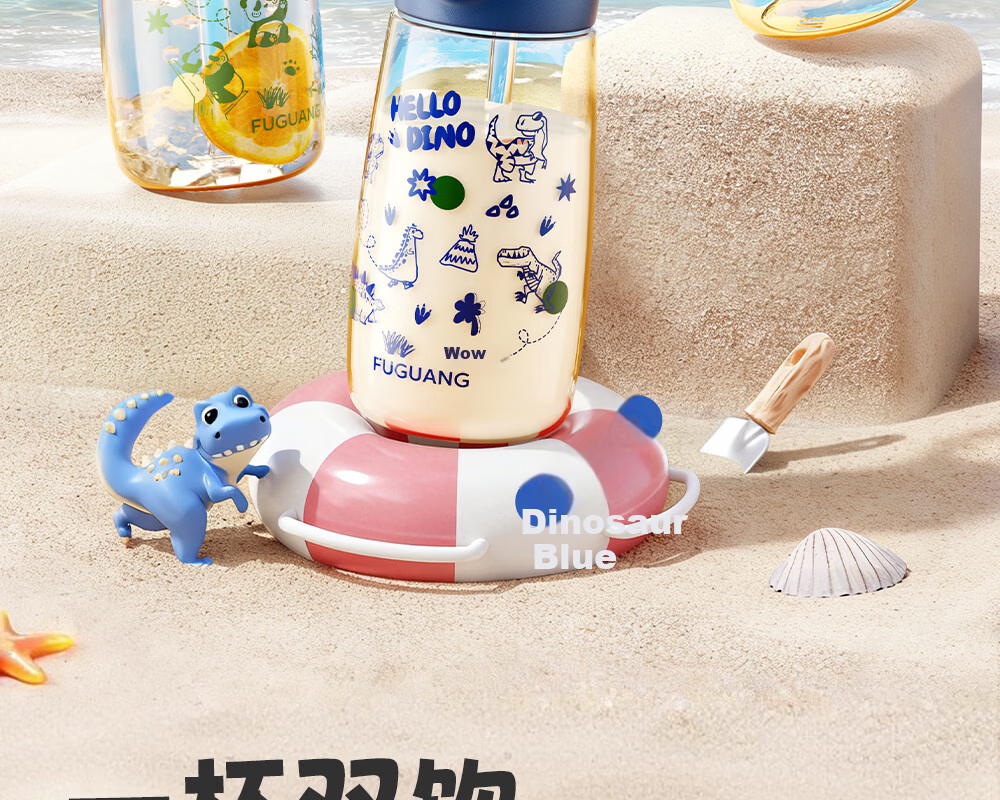 Fuguang Children's PPSU Straw Water Bottle Portable High-Temperature Resistant Plastic Cup for Kids Students Summer Pregnant Women 10