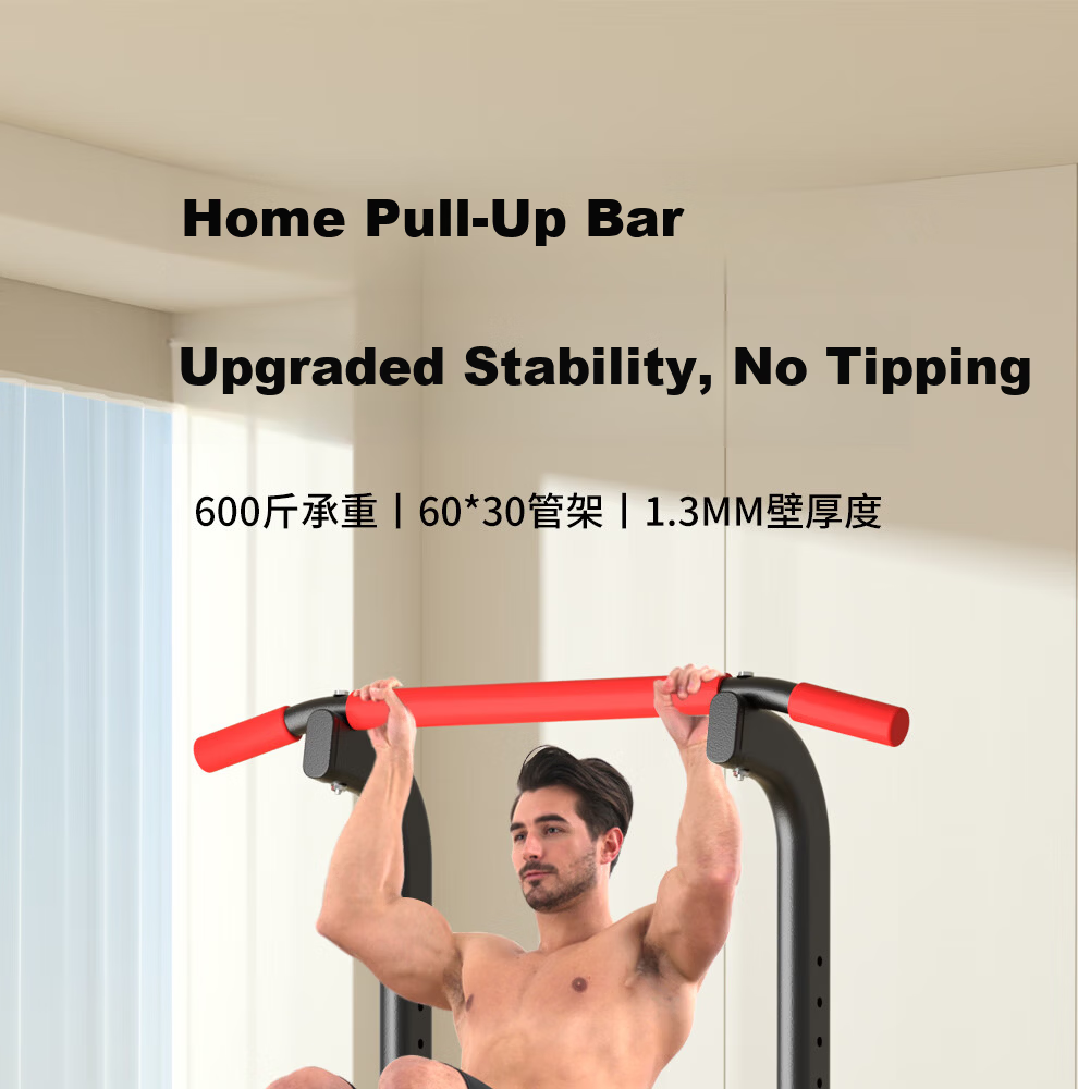 YICHIJIAN Home Pull-Up Bar Indoor Single and Double Bars Multifunctional Fitness Training Equipment for Men and Women 3