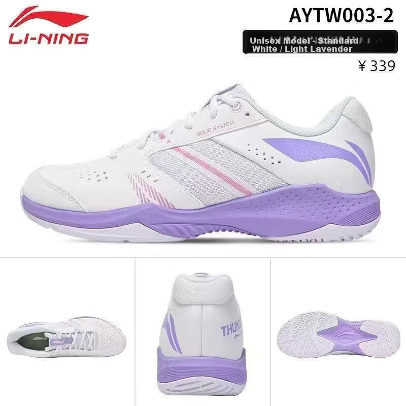 LI-NING Thunder 2 LITE Unisex Badminton Shoes Training Support Stable Sports Sneakers 11