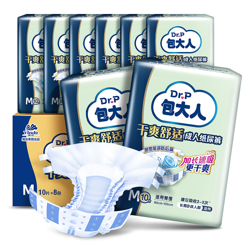 Dr.P Dry And Comfortable Adult Diapers, Basic Type M, 80 Pieces (Waist Circumference: 70-110cm), for Elderly And Postpartum Wome