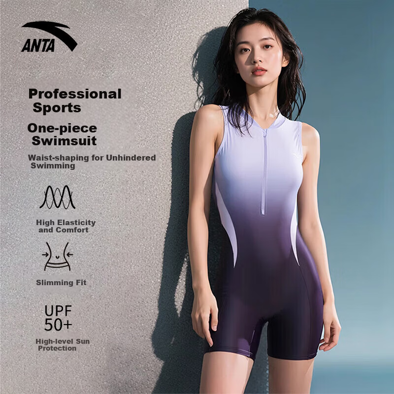 ANTA Women's Professional One-Piece Swimsuit, High-Elasticity Chlorine-Resistant Training Swimwear for Hot Springs, Conservative And Slimming, Gradient Purple, Size M