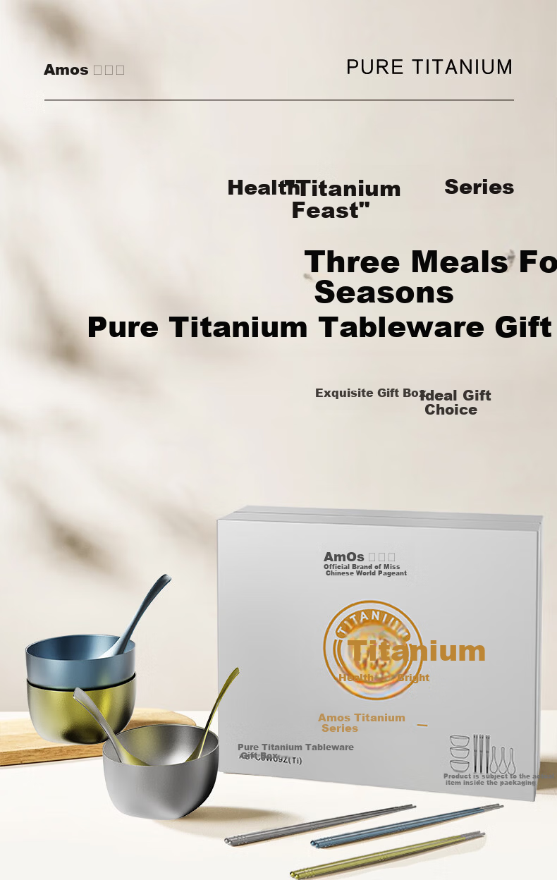 Amos Pure Titanium Tableware Gift Set - Three Bowls, Three Chopsticks, Three Spoons, Home Use Pure Titanium Bowl Chopsticks Spoon AS-CJW09Z(Ti) 1